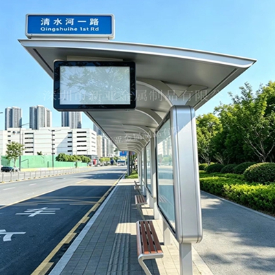 XYZN-006智慧公交站臺(tái) XYZN-006智慧公交站臺(tái)